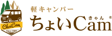 ちょいキャン