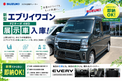 エブリイ ワゴン PZターボ 4WD スズキコネクト EHCT-ZN7